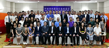 “QQ图片20190423170429”为智能对象-1.png